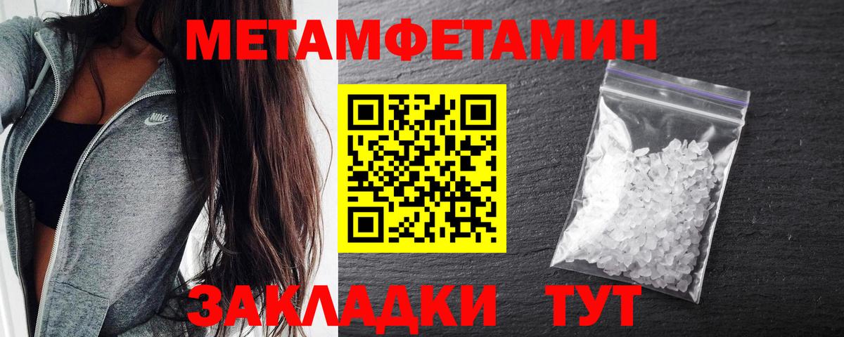 shop формула  Amphetamine 97%  Вход с VPN  Надым 