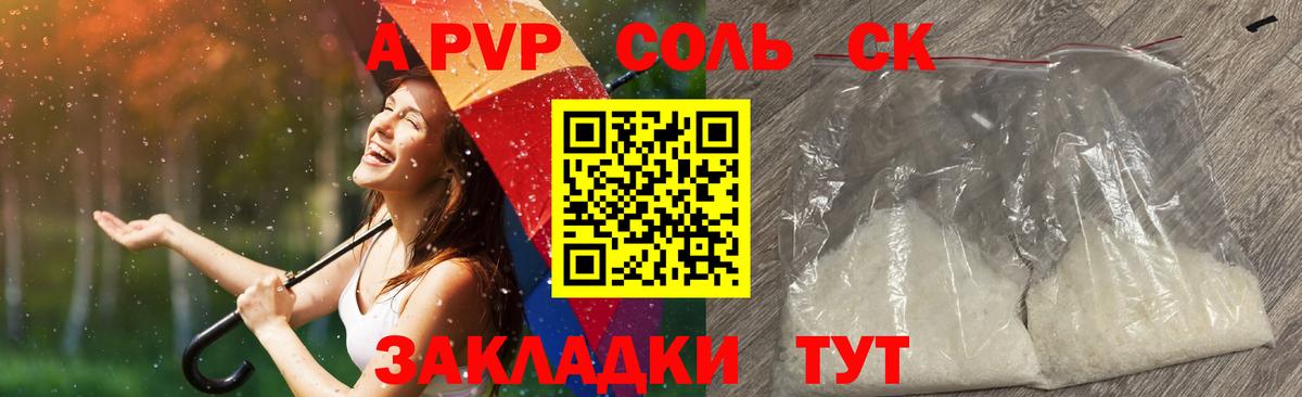 Alfa_PVP СК КРИС Надым