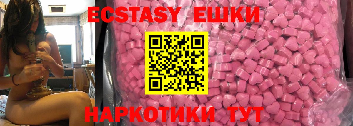 Канабис Надым