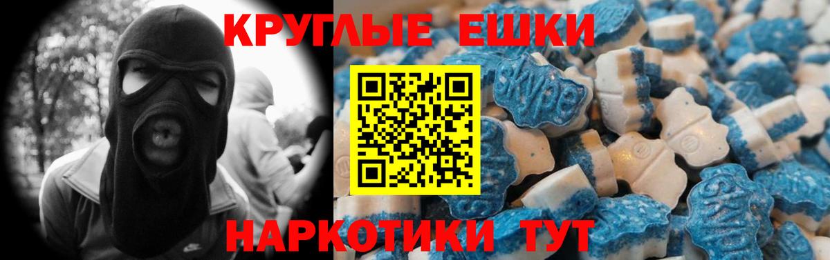 Экстази Дубай  гидра сайт  ЭКСТАЗИ  Надым  Вход с VPN 