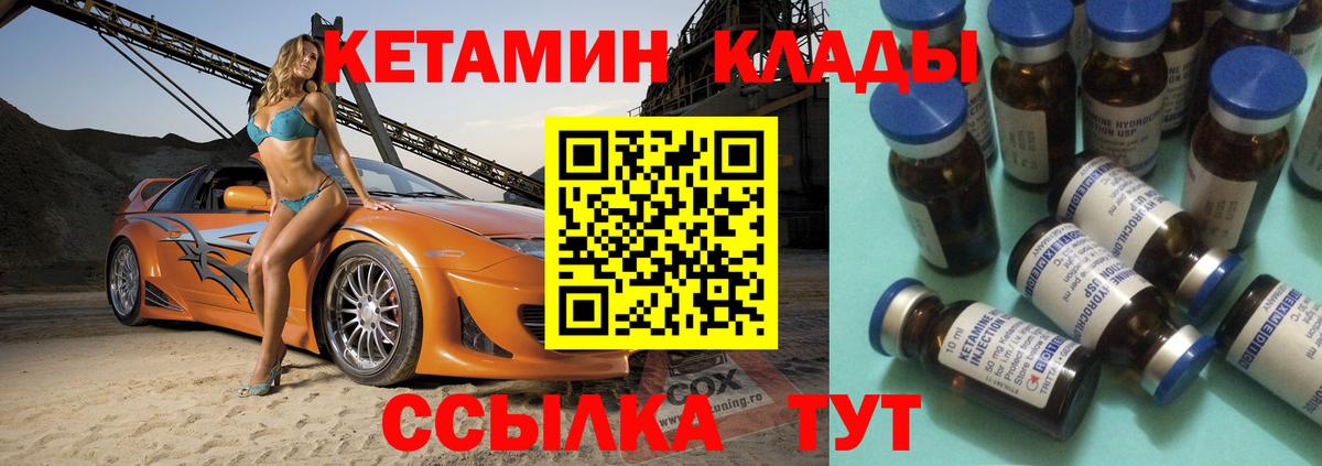 Альфа ПВП СОЛЬ   ЭКСТАЗИ  Купить  МЕФ кристаллы  Гашиш  Надым  Каннабис  Кокаин  Вход с VPN  ГАШ 