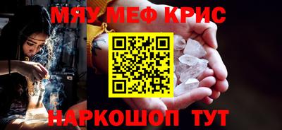 молекула духа Донецк
