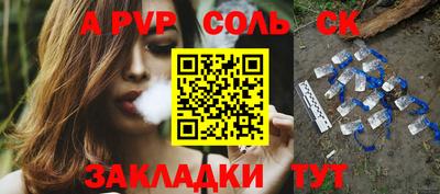 молекула духа Донецк