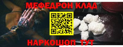 молекула духа Донецк