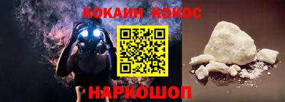 молекула духа Донецк