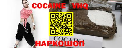 молекула духа Донецк