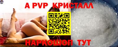 молекула духа Донецк