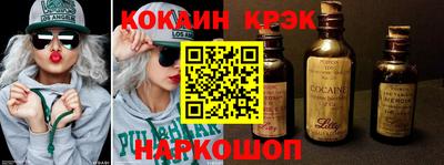 молекула духа Донецк
