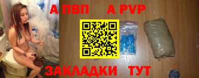 а пвп мука Дубна