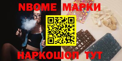 молекула духа Донецк