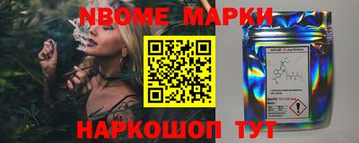 молекула духа Донецк