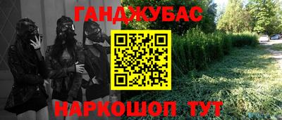 mix Донской