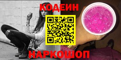 молекула духа Донецк