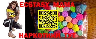 молекула духа Донецк