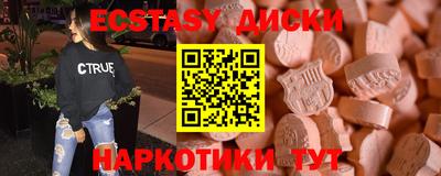 а пвп мука Дубна