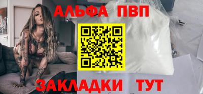 а пвп мука Дубна