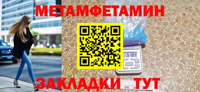 молекула духа Донецк