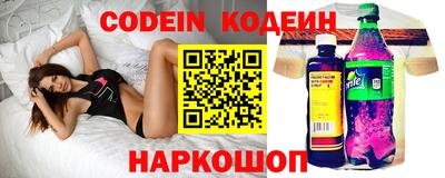 молекула духа Донецк