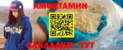 молекула духа Донецк