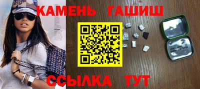молекула духа Донецк