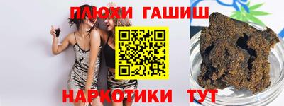 а пвп мука Дубна
