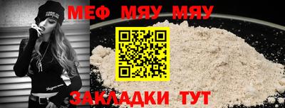 mix Донской