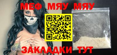 а пвп мука Дубна