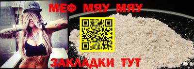 молекула духа Донецк
