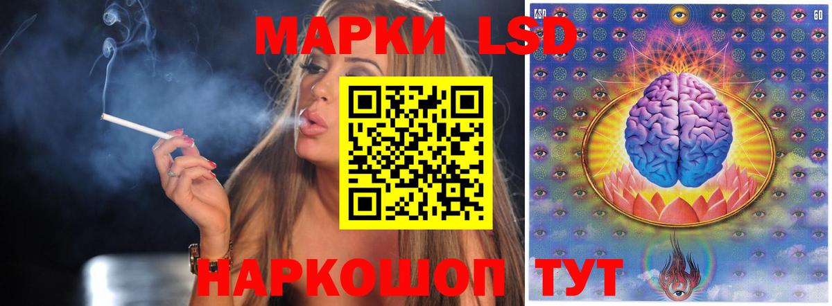 Лсд 25 экстази ecstasy Надым