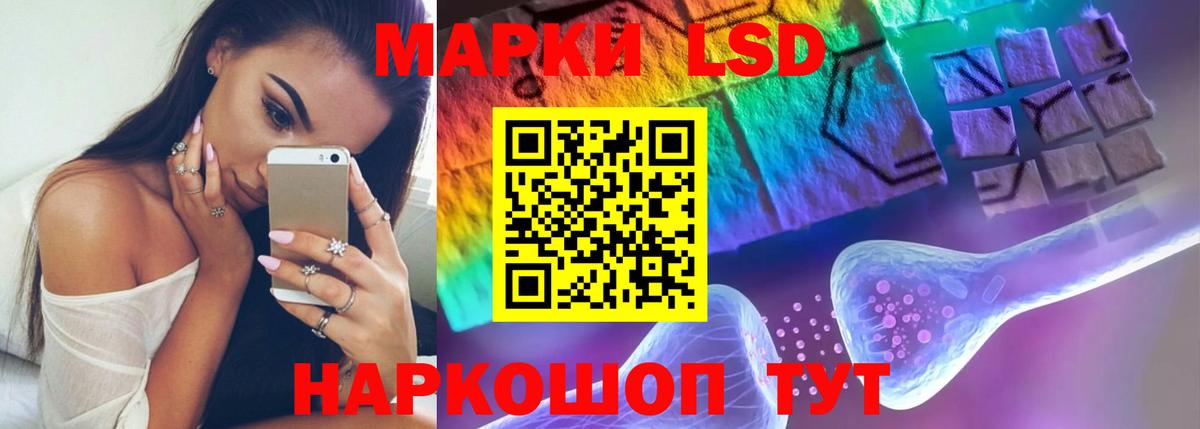Надым  Лсд 25 экстази кислота  blacksprut зеркало  Вход с VPN 
